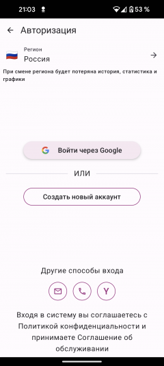 Вертикальный аккумуляторный пылесос Polaris PVCS 4070 WiFi IQ Home, фото 34