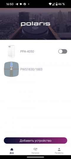 Вертикальный аккумуляторный пылесос Polaris PVCS 4070 WiFi IQ Home, фото 35