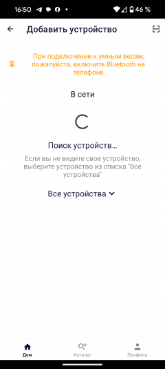 Вертикальный аккумуляторный пылесос Polaris PVCS 4070 WiFi IQ Home, фото 36