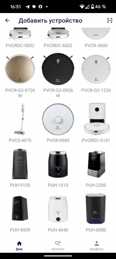 Вертикальный аккумуляторный пылесос Polaris PVCS 4070 WiFi IQ Home, фото 37