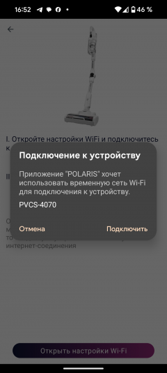 Вертикальный аккумуляторный пылесос Polaris PVCS 4070 WiFi IQ Home, фото 39