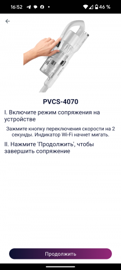 Вертикальный аккумуляторный пылесос Polaris PVCS 4070 WiFi IQ Home, фото 40