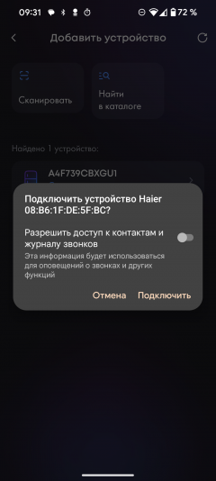 Трехкамерный инверторный холодильник Haier A4F739CBXGU1:, фото 42