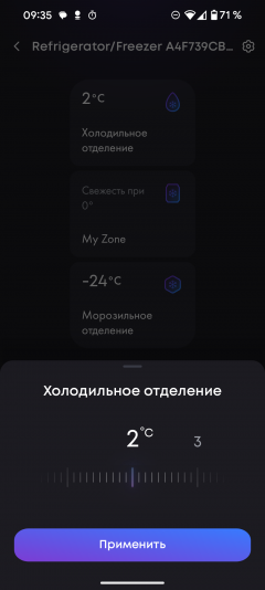 Трехкамерный инверторный холодильник Haier A4F739CBXGU1:, фото 45