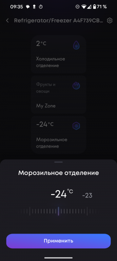 Трехкамерный инверторный холодильник Haier A4F739CBXGU1:, фото 47