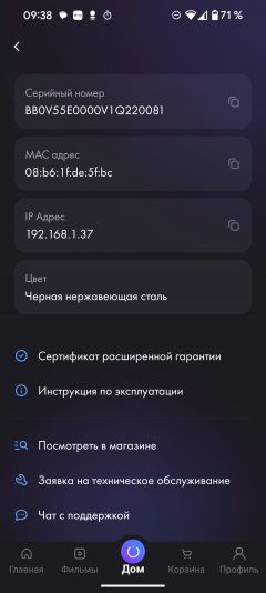 Трехкамерный инверторный холодильник Haier A4F739CBXGU1:, фото 55