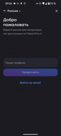 Трехкамерный инверторный холодильник Haier A4F739CBXGU1:, фото 36