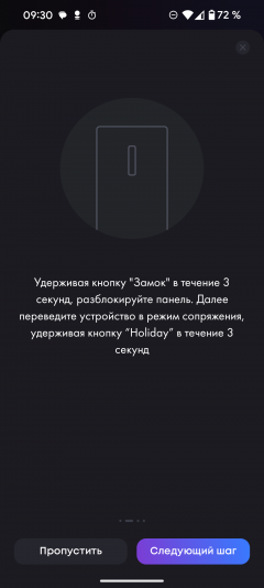 Трехкамерный инверторный холодильник Haier A4F739CBXGU1:, фото 39