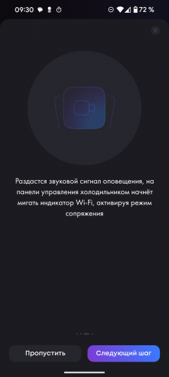 Трехкамерный инверторный холодильник Haier A4F739CBXGU1:, фото 40