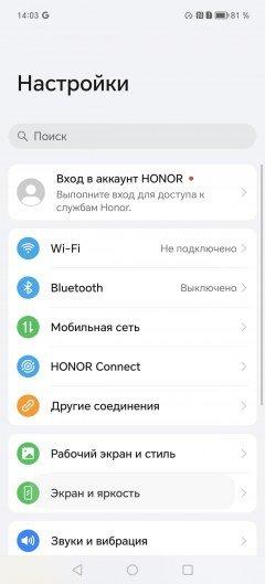 Honor 200 и Honor 200 Pro: быстрое знакомство с новыми смартфонами и их продвинутыми режимами фотосъемки, фото 11