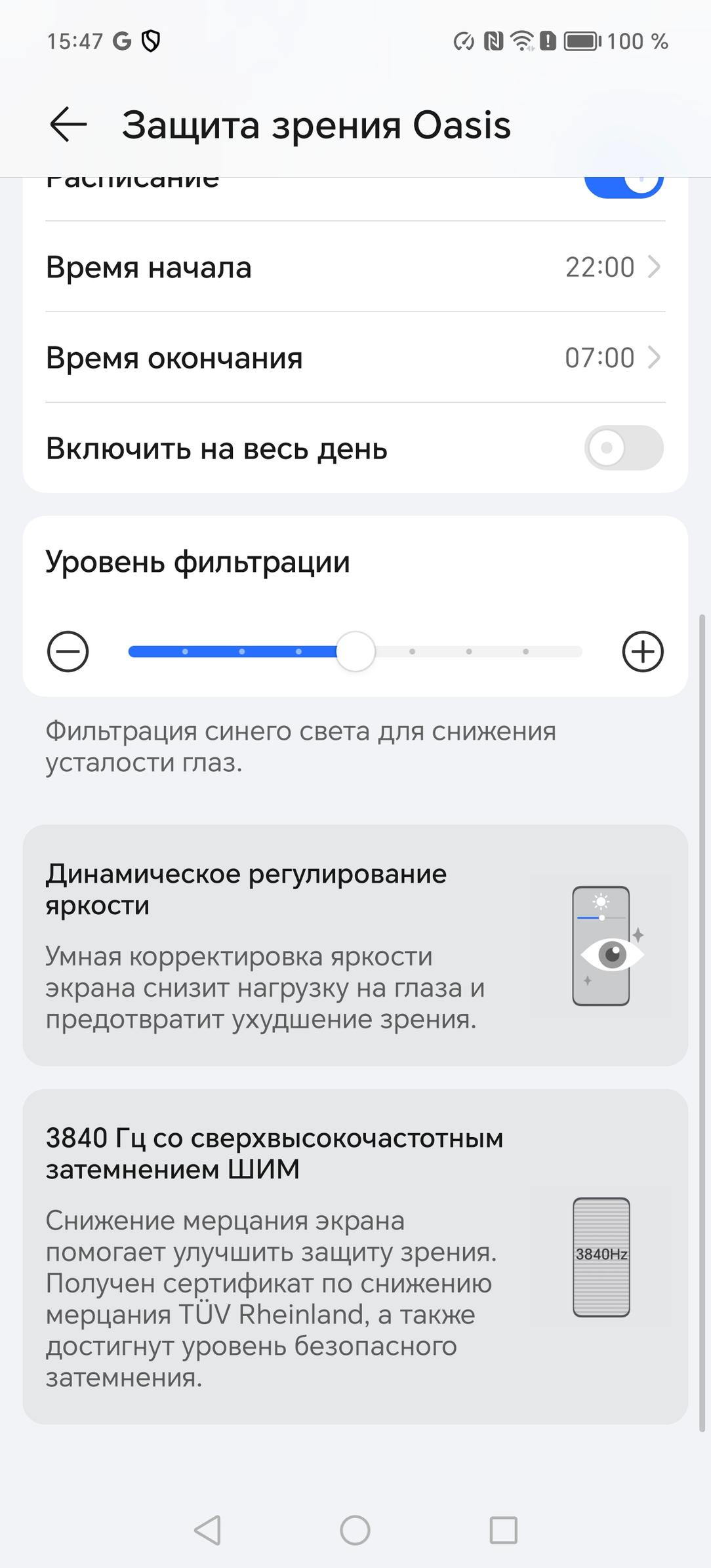 Смартфон Honor 200 Pro:, фото 33