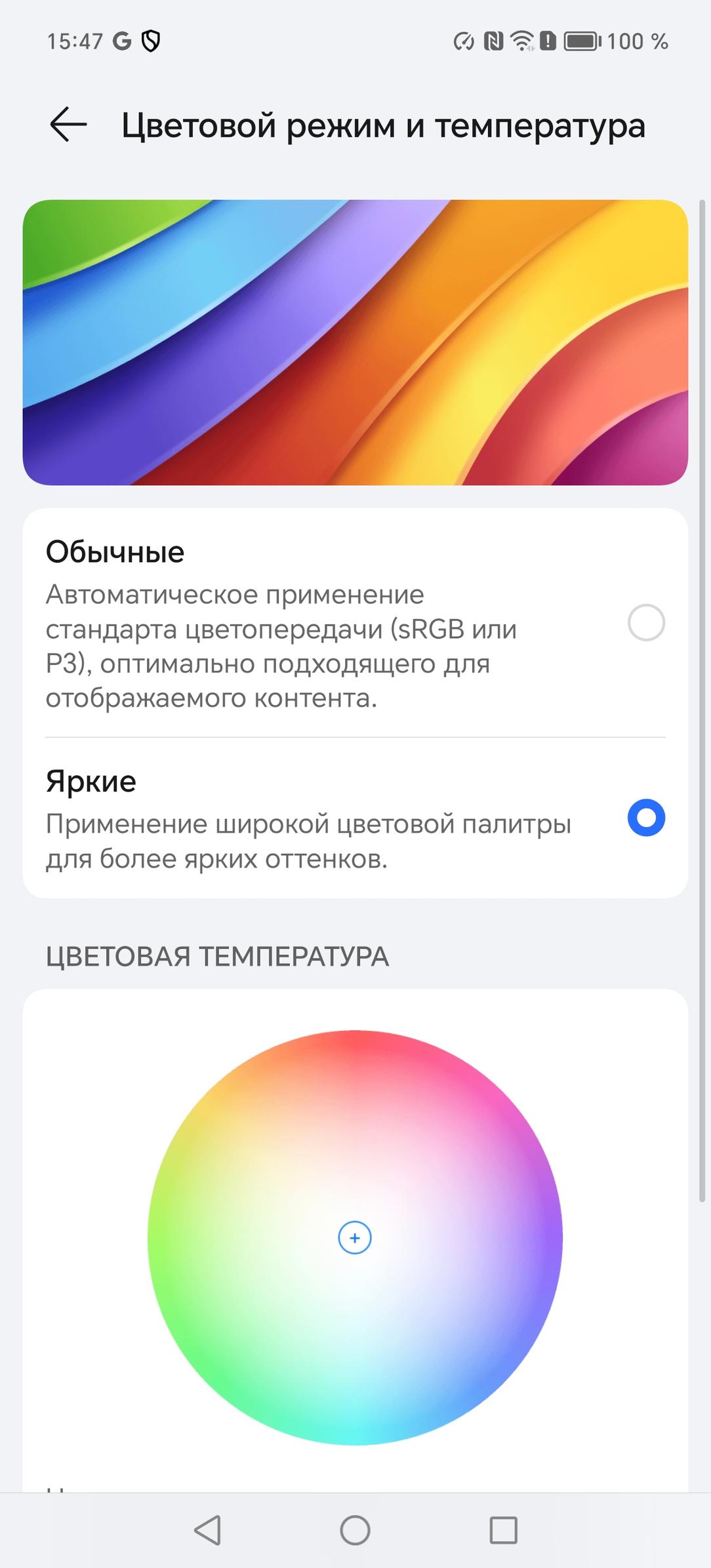 Смартфон Honor 200 Pro:, фото 24