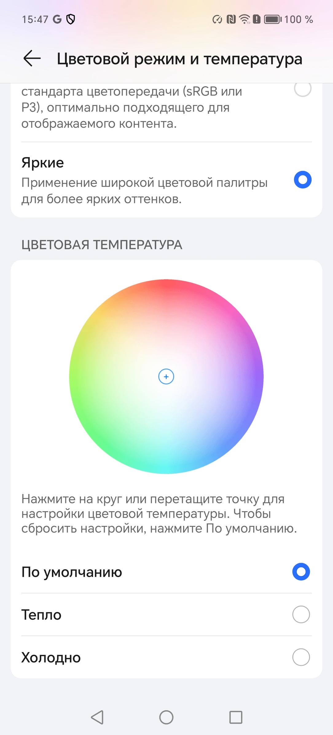 Смартфон Honor 200 Pro:, фото 30