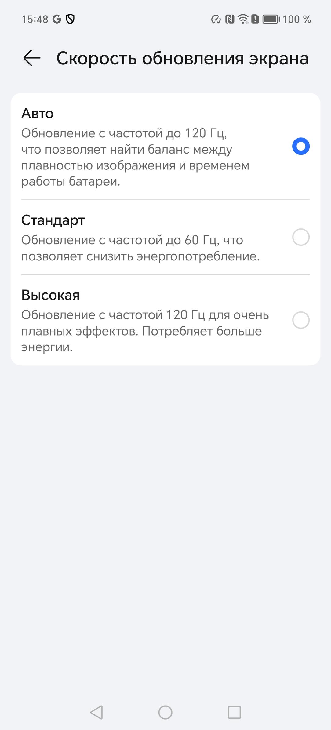 Смартфон Honor 200 Pro:, фото 19