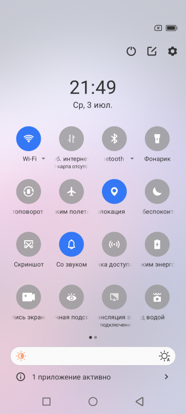 Смартфон Blackview BV8100:, фото 69