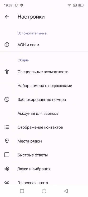 Смартфон Blackview BV8100:, фото 71