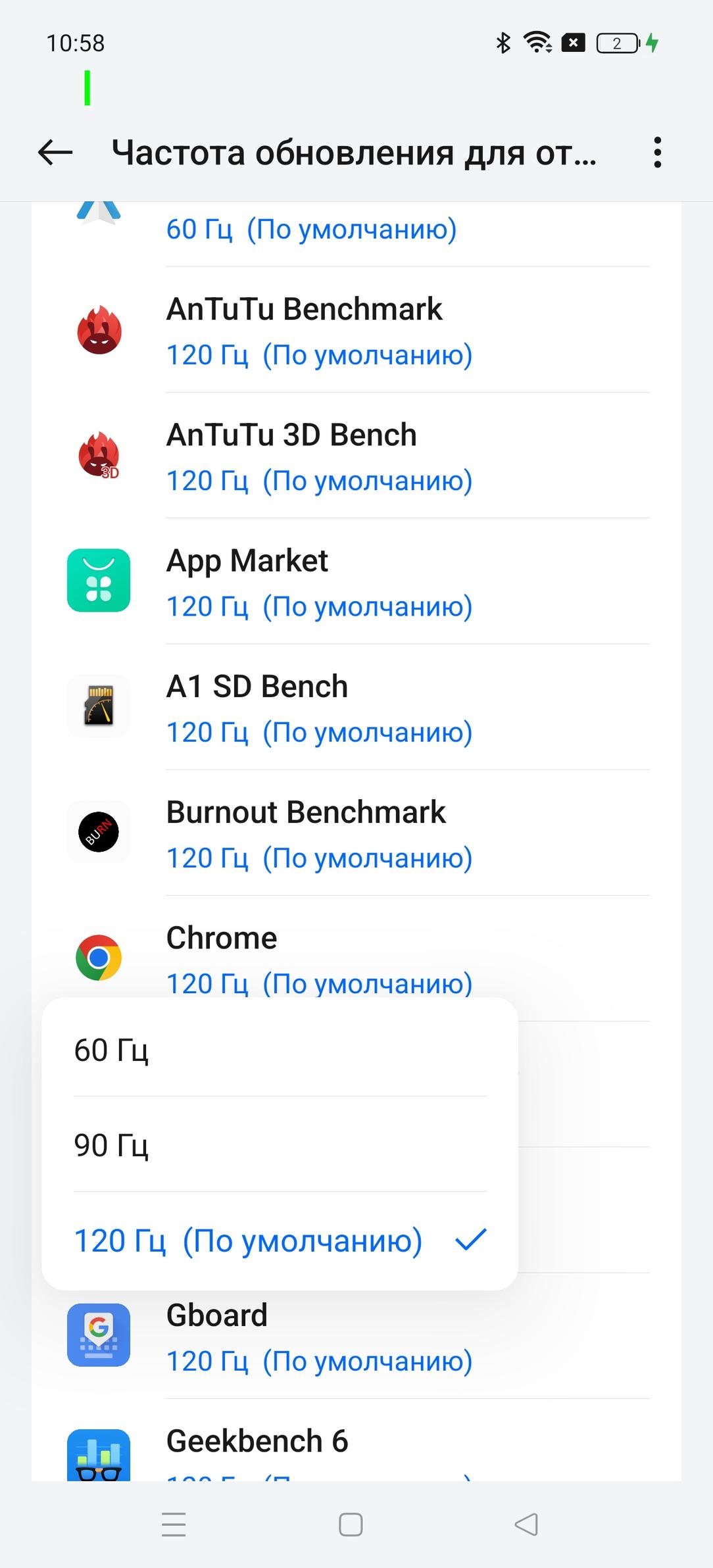Смартфон Realme GT 6T:, фото 21