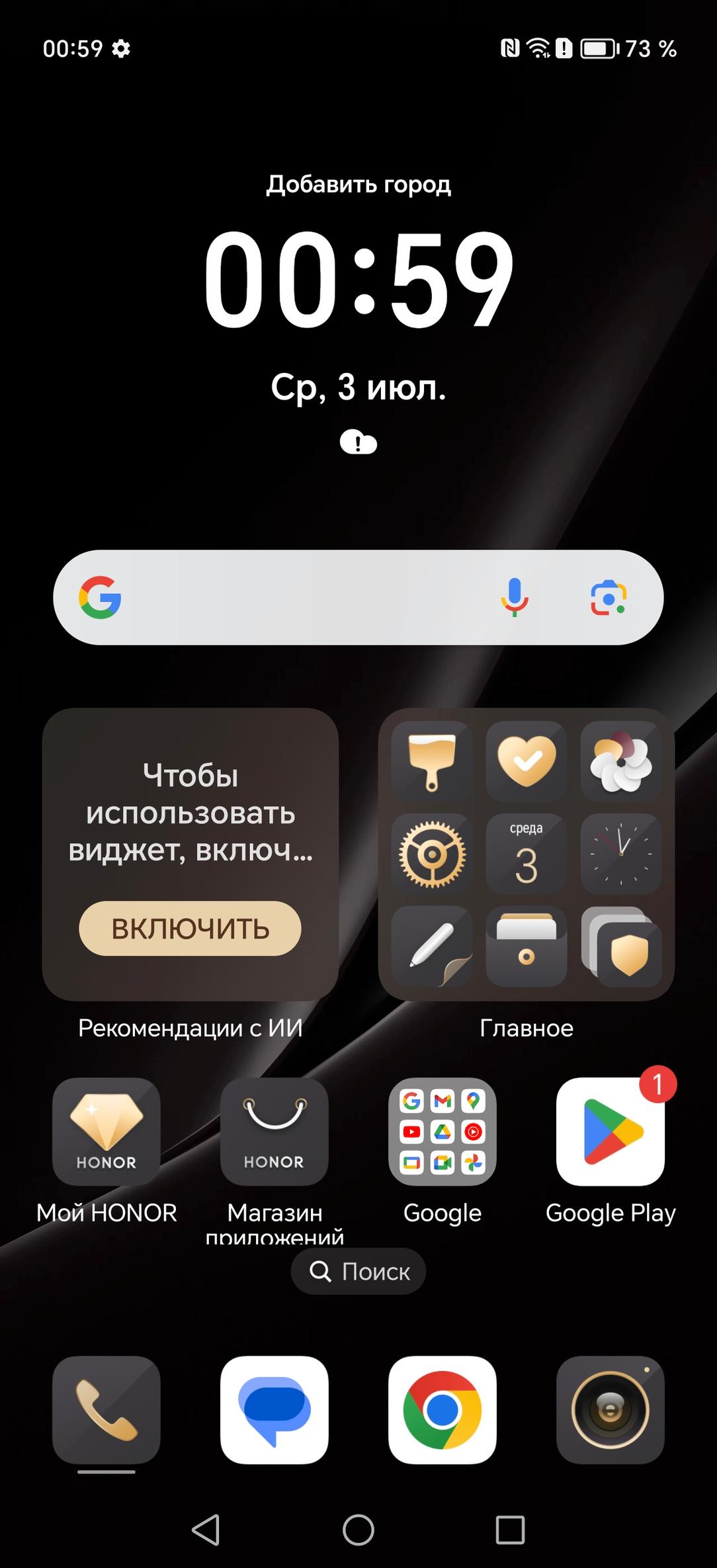 Смартфон Honor Magic6 RSR Porsche Design:, фото 82