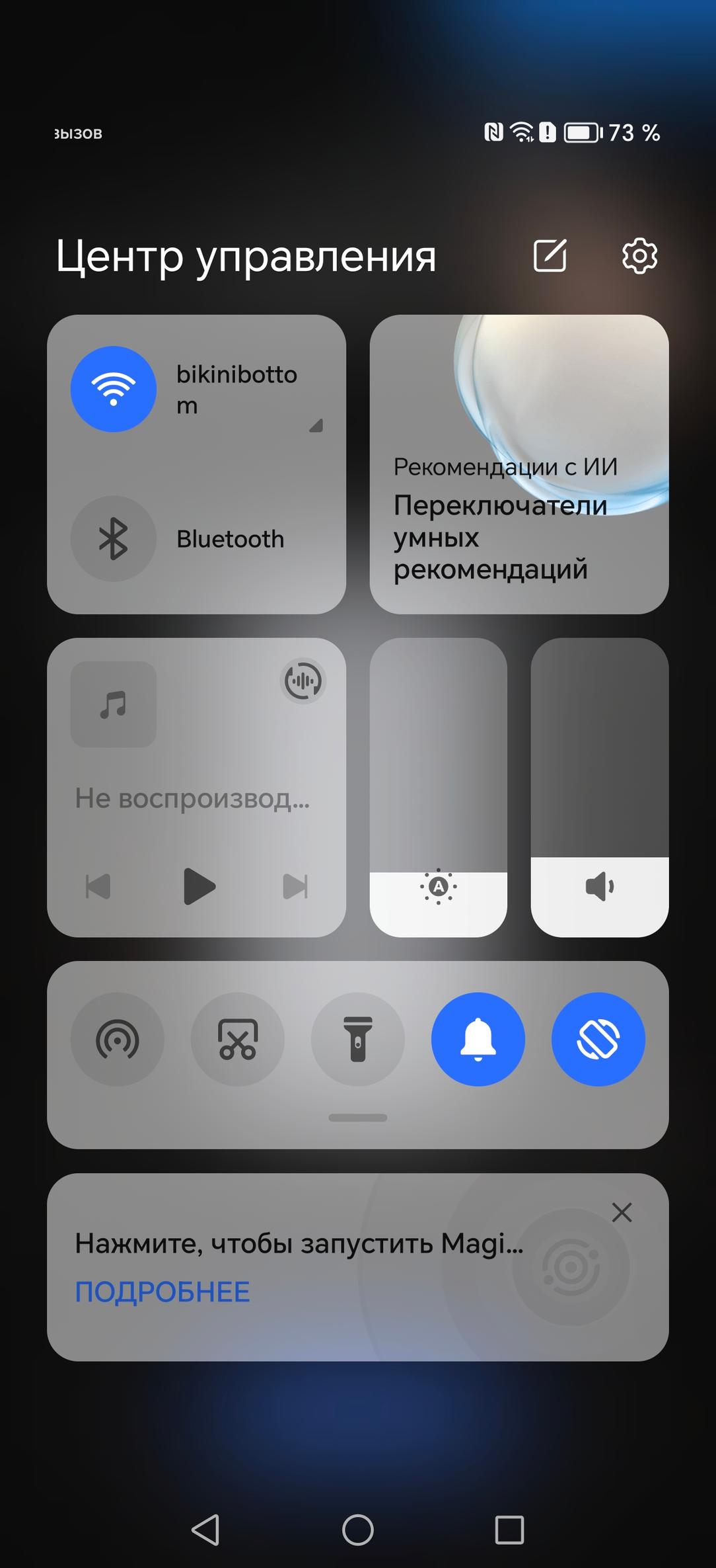 Смартфон Honor Magic6 RSR Porsche Design:, фото 83
