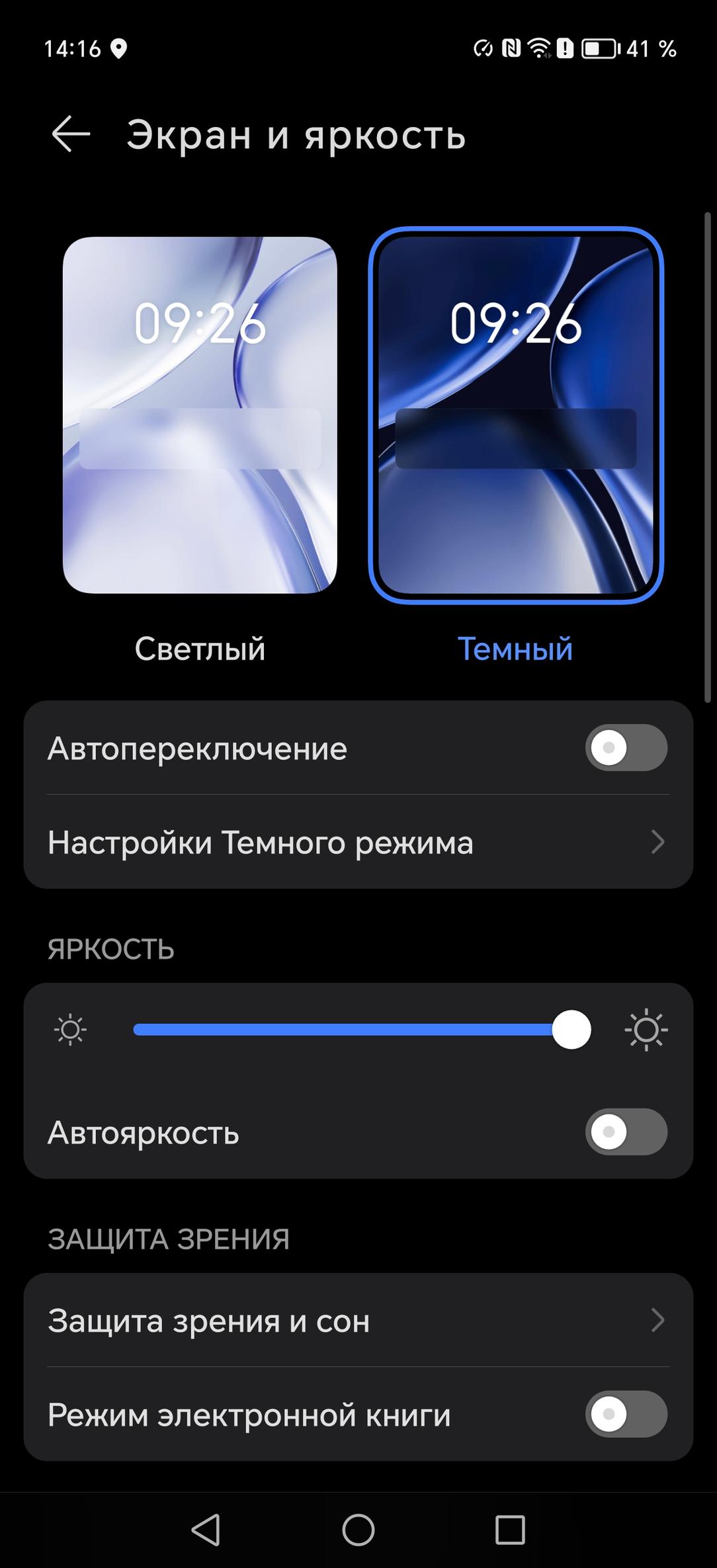 Смартфон Honor Magic6 RSR Porsche Design:, фото 21