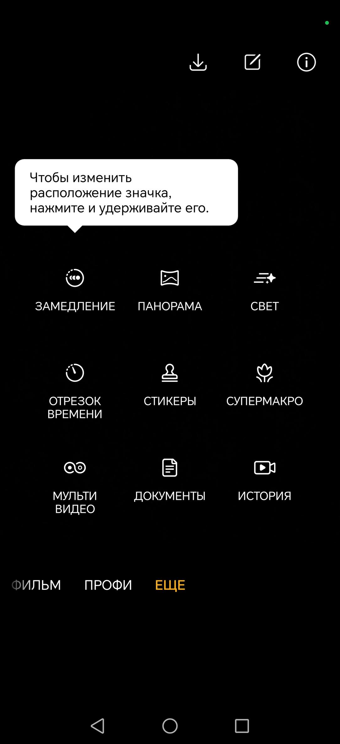 Смартфон Honor Magic6 RSR Porsche Design:, фото 39
