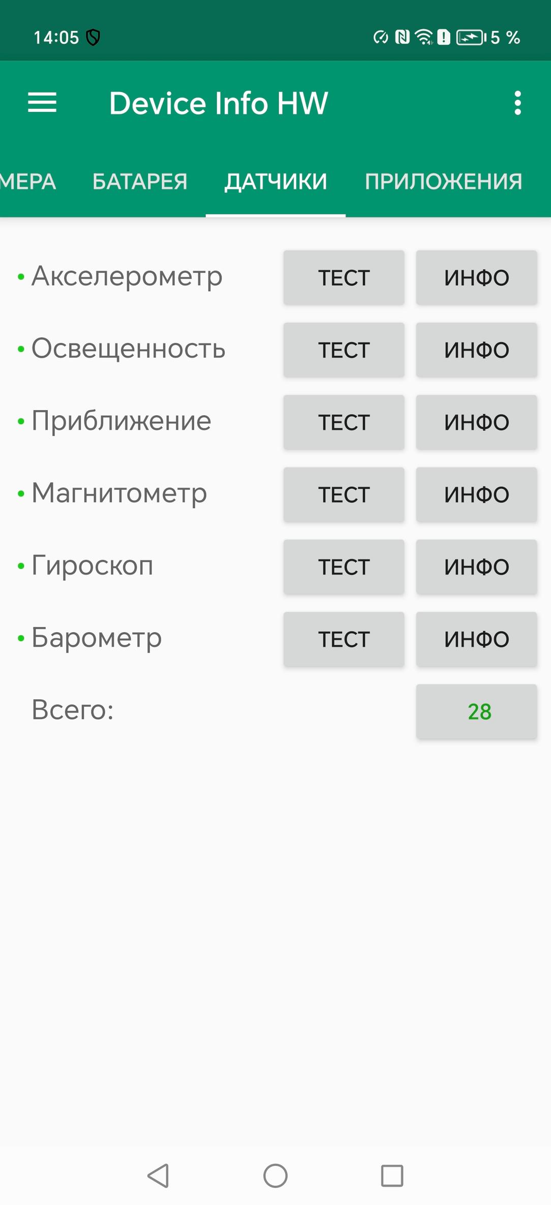 Смартфон Honor Magic6 RSR Porsche Design:, фото 80