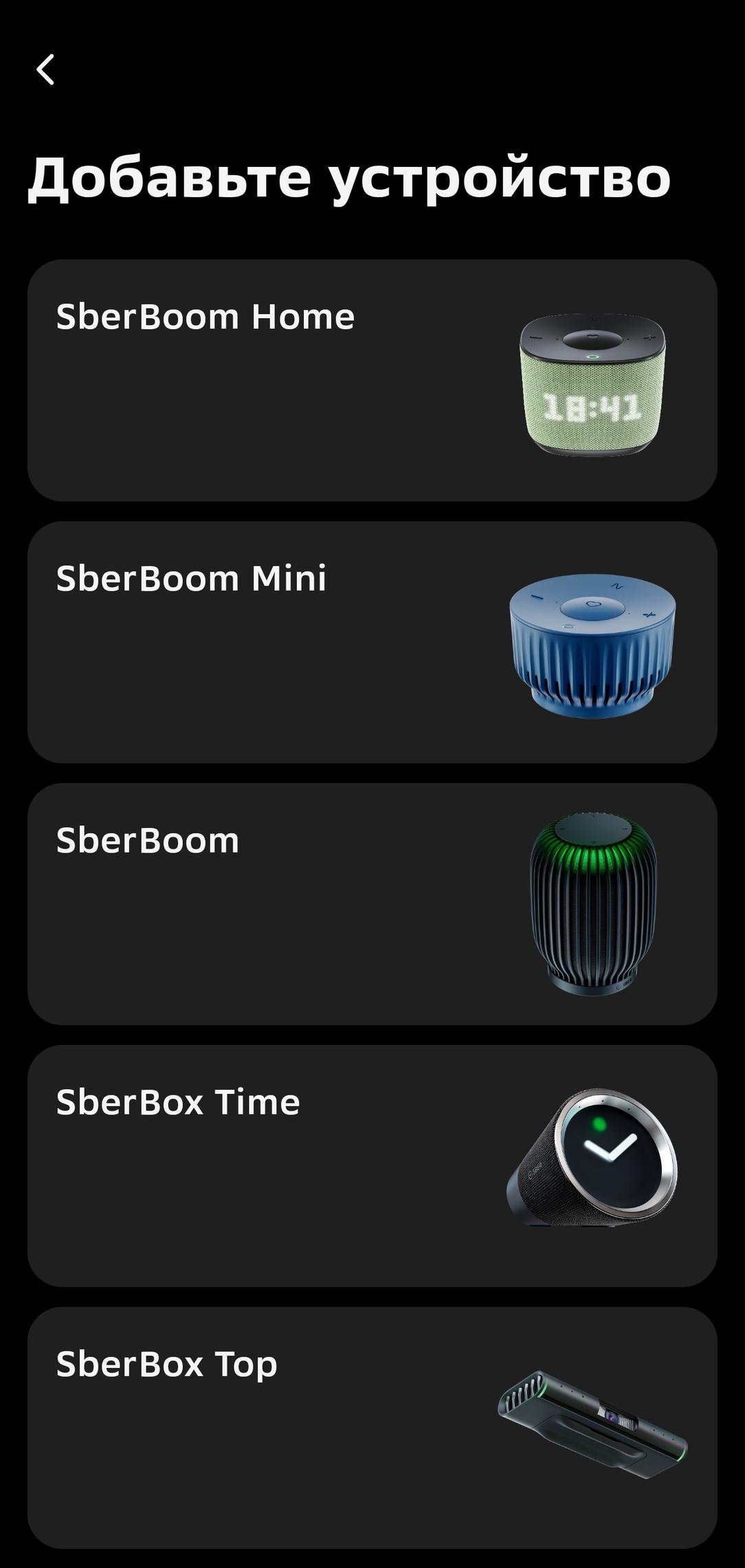 Смарт-колонка SberBoom Mini 2:, фото 13