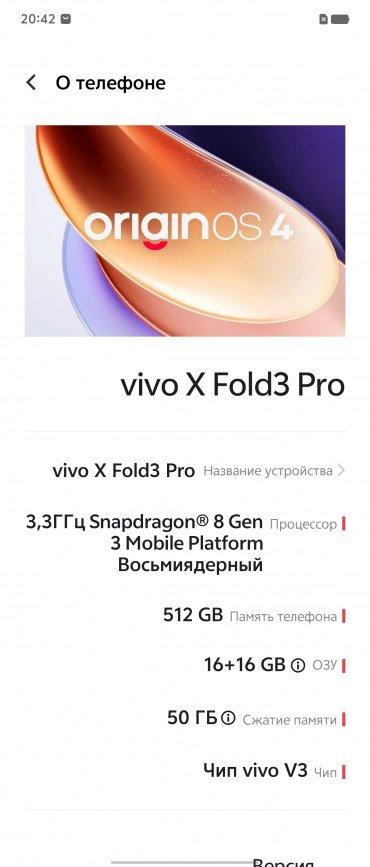 Раскладной смартфон Vivo X Fold3 Pro:, фото 67