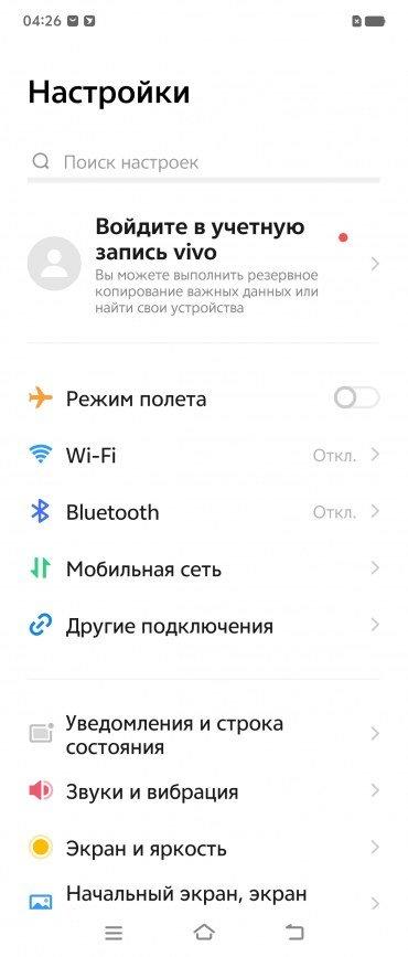 Раскладной смартфон Vivo X Fold3 Pro:, фото 66