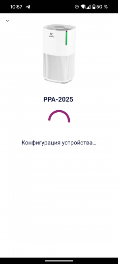 Очиститель воздуха Polaris PPA 2025 WiFi IQ Home:, фото 25