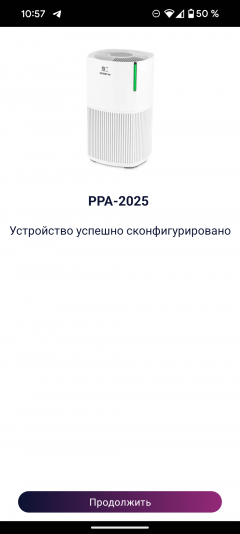 Очиститель воздуха Polaris PPA 2025 WiFi IQ Home:, фото 27
