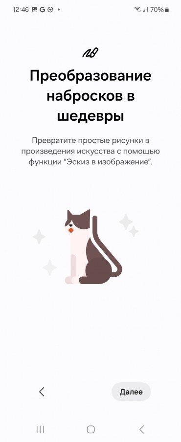 Смартфон-аксессуар Samsung Galaxy Z Flip6:, фото 68