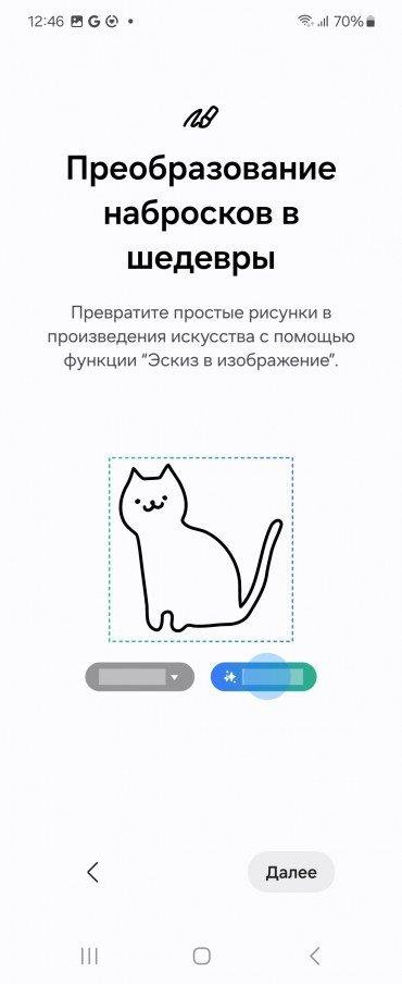 Смартфон-аксессуар Samsung Galaxy Z Flip6:, фото 67