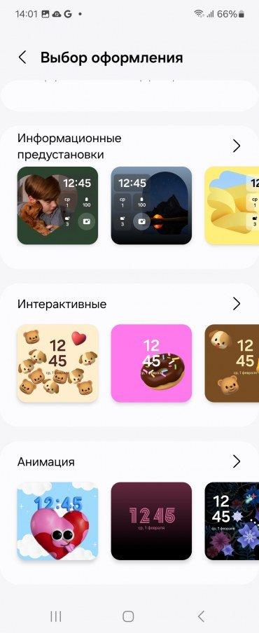 Смартфон-аксессуар Samsung Galaxy Z Flip6:, фото 72