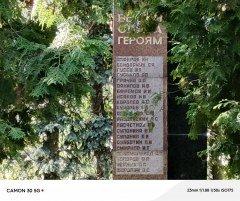 Смартфон Tecno Camon 30 5G (Loewe Design Edition):, фото 76