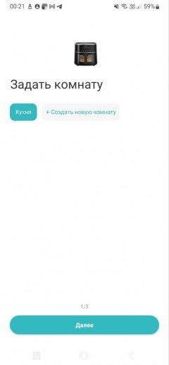 Аэрогриль Viomi Smart Air Fryer Pro:, фото 23