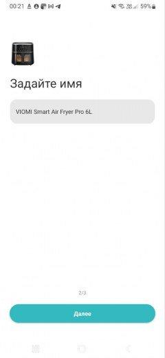 Аэрогриль Viomi Smart Air Fryer Pro:, фото 24