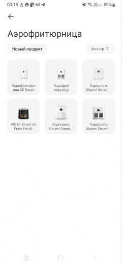 Аэрогриль Viomi Smart Air Fryer Pro:, фото 21