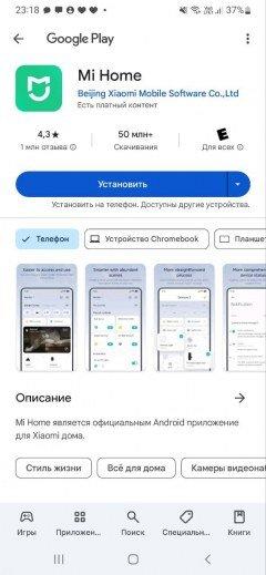 Аэрогриль Viomi Smart Air Fryer Pro:, фото 18