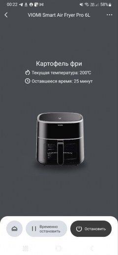 Аэрогриль Viomi Smart Air Fryer Pro:, фото 32