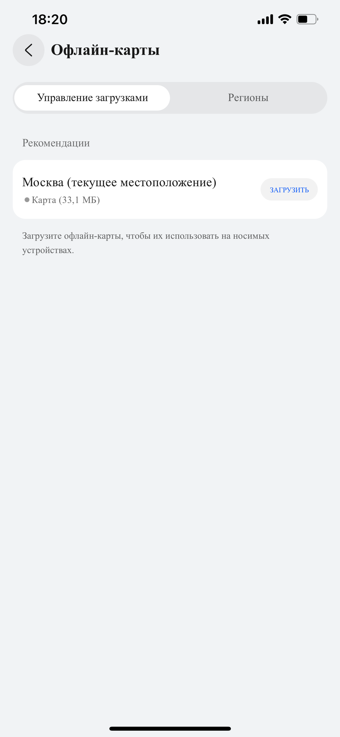 Умные часы Huawei Watch GT 5 и Watch GT 5 Pro:, фото 36