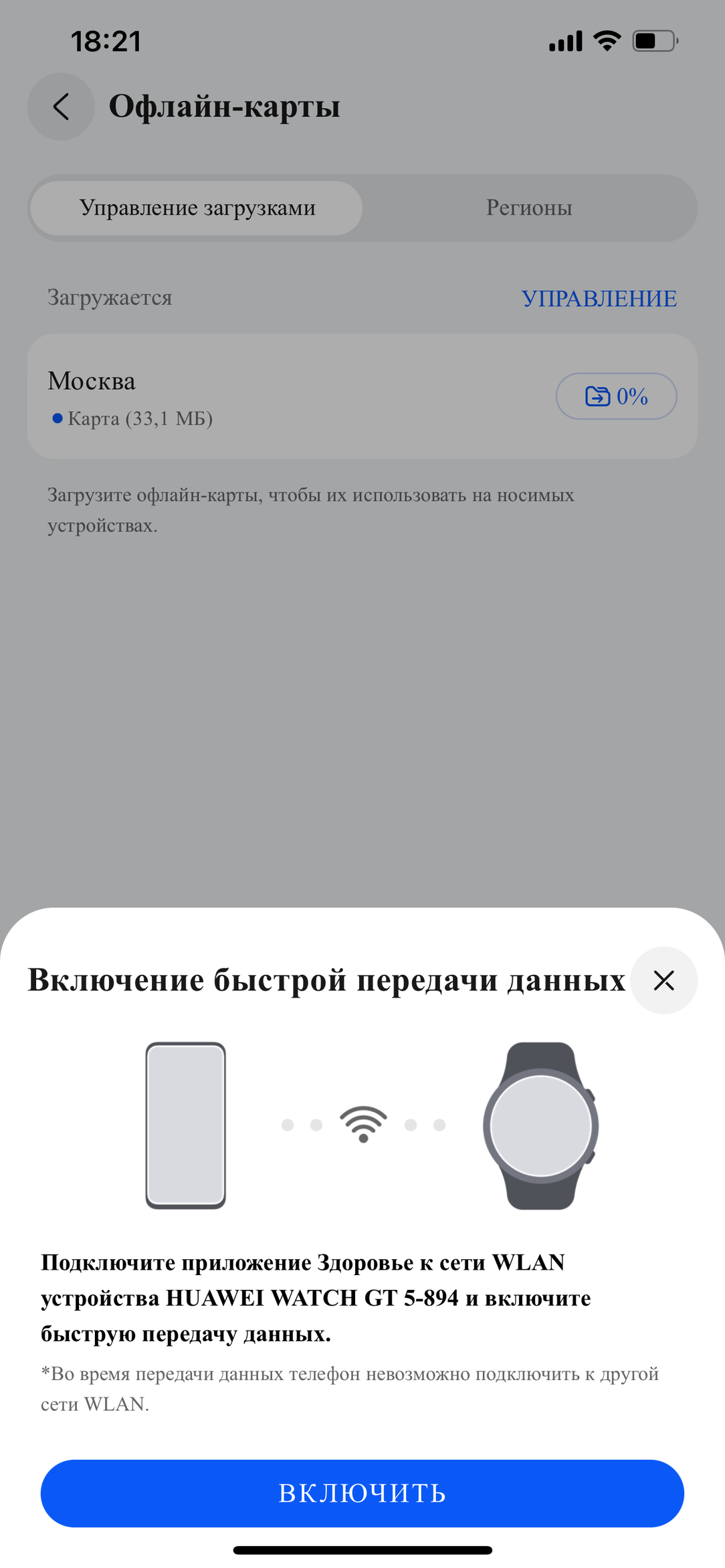 Умные часы Huawei Watch GT 5 и Watch GT 5 Pro:, фото 37