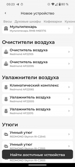 Очиститель воздуха Redmond AP2209S:, фото 18