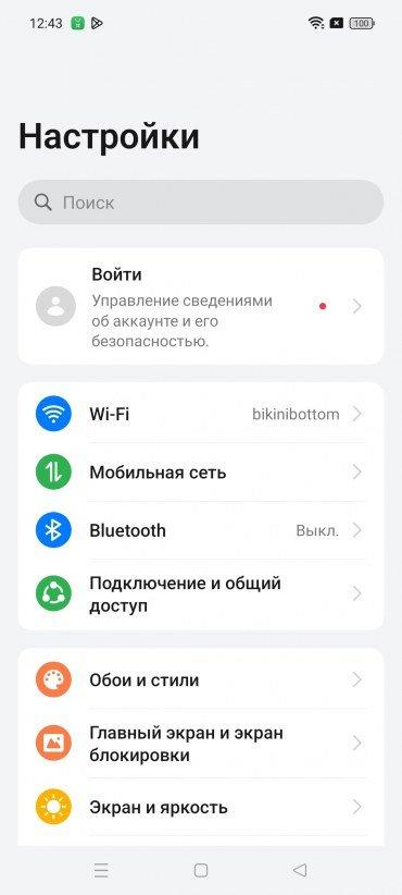 Смартфон Realme 12:, фото 72