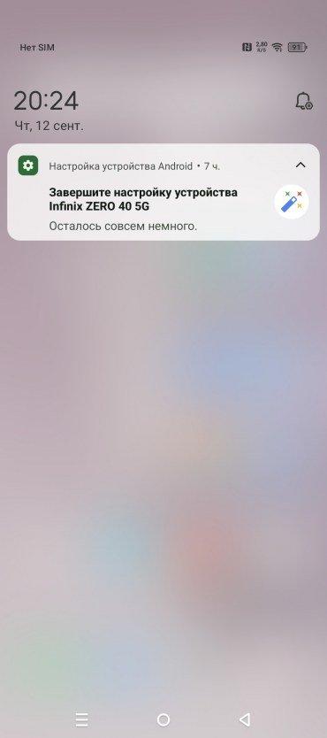 Смартфон Infinix Zero 40 5G:, фото 86