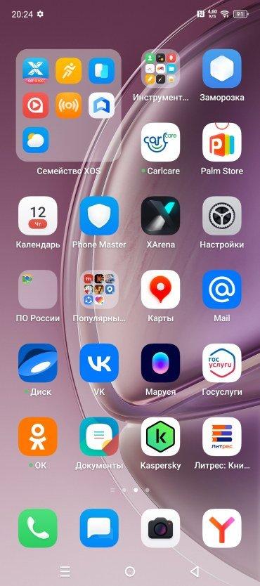 Смартфон Infinix Zero 40 5G:, фото 87