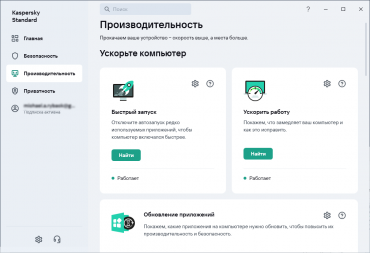 Kaspersky Standard для Windows и Android:, фото 16