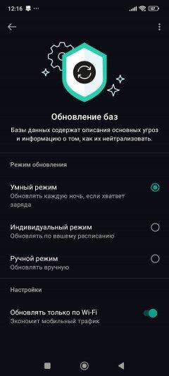 Kaspersky Standard для Windows и Android:, фото 52
