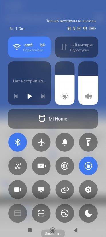 Смартфон Xiaomi 14T Pro:, фото 81