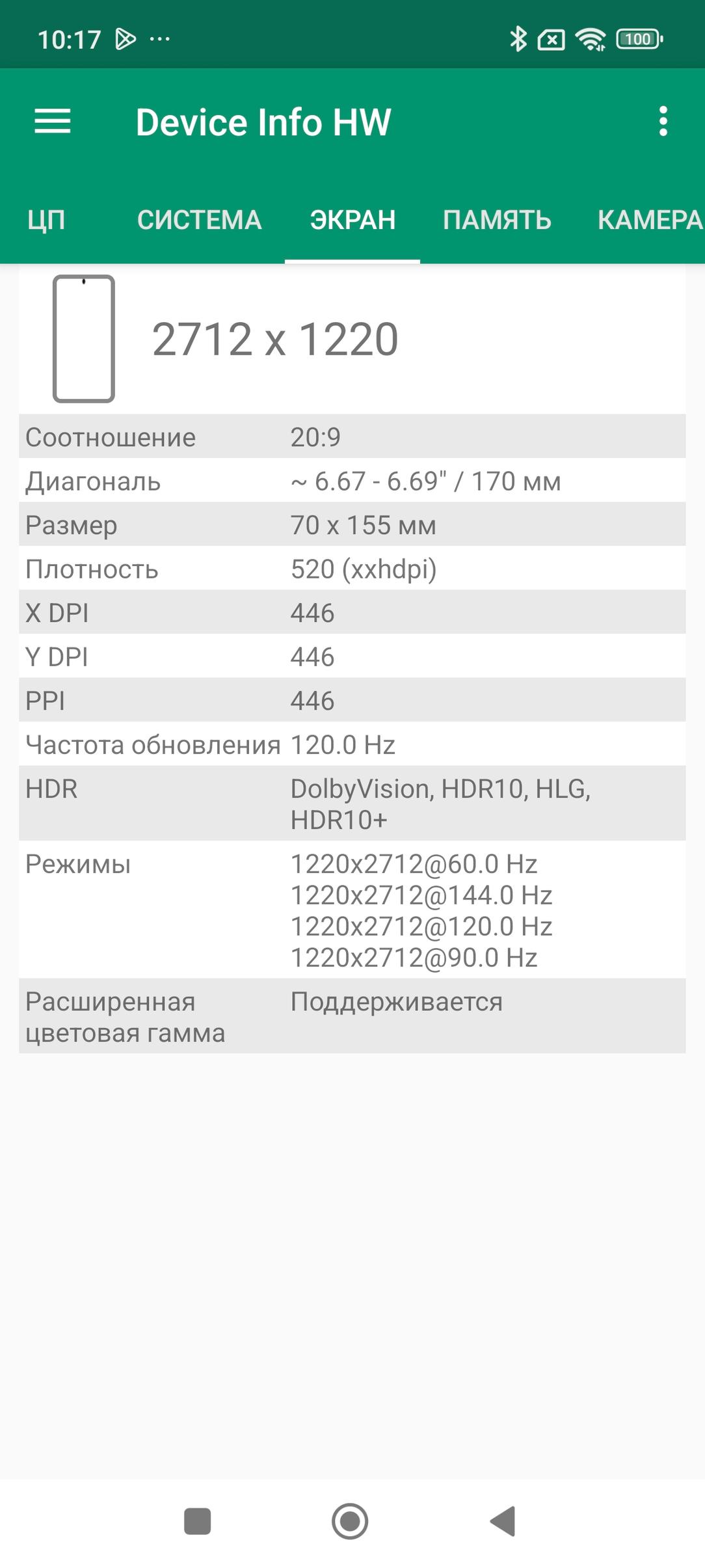 Смартфон Xiaomi 14T Pro:, фото 15